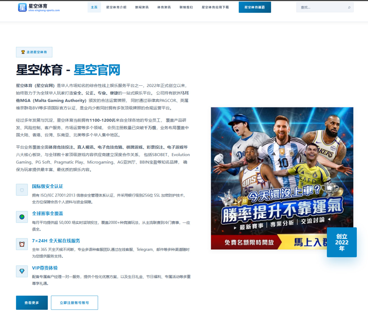 国足世预赛集训门将扑救质量训练细节全景解析与风险判断 | yaxin